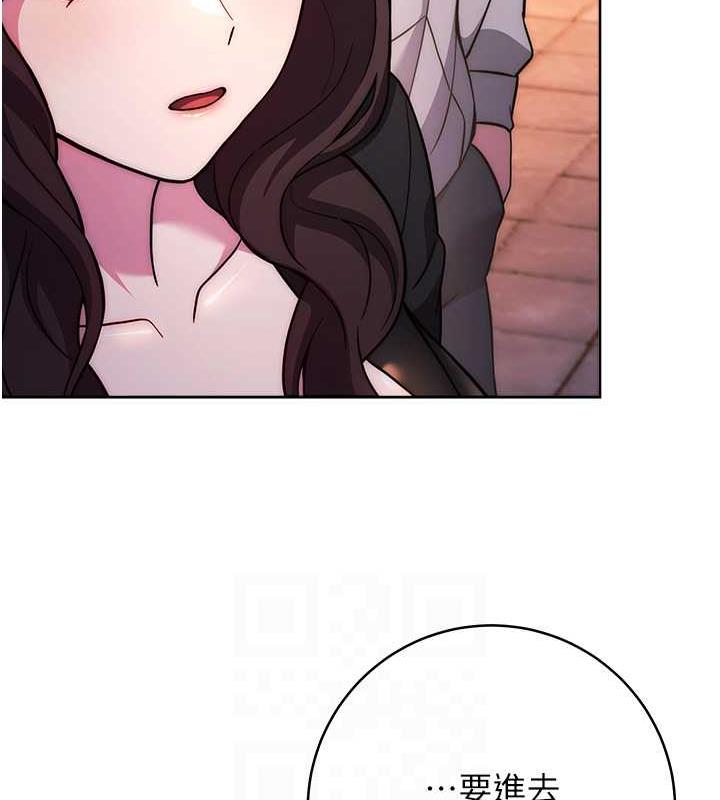 [韩国漫画] 练爱选择题 剧情,女学生#[174P]-82