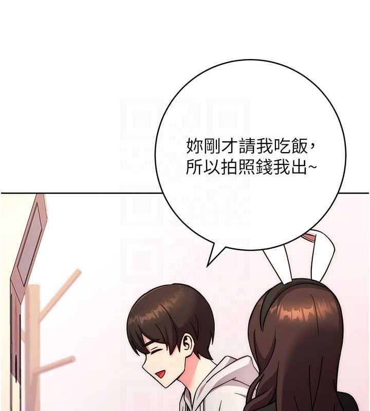 [韩国漫画] 练爱选择题 剧情,女学生#[174P]-90
