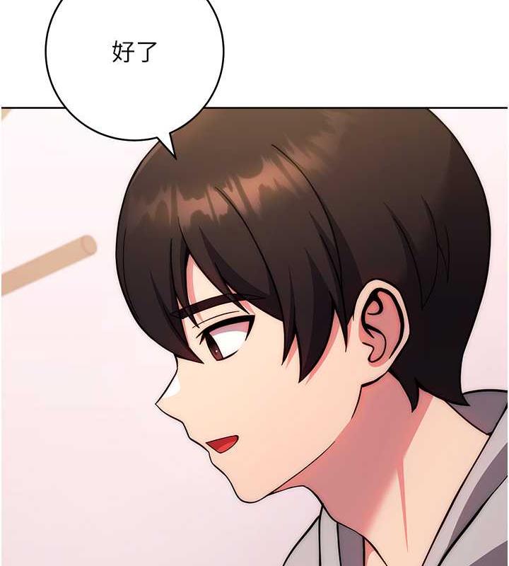 [韩国漫画] 练爱选择题 剧情,女学生#[174P]-94