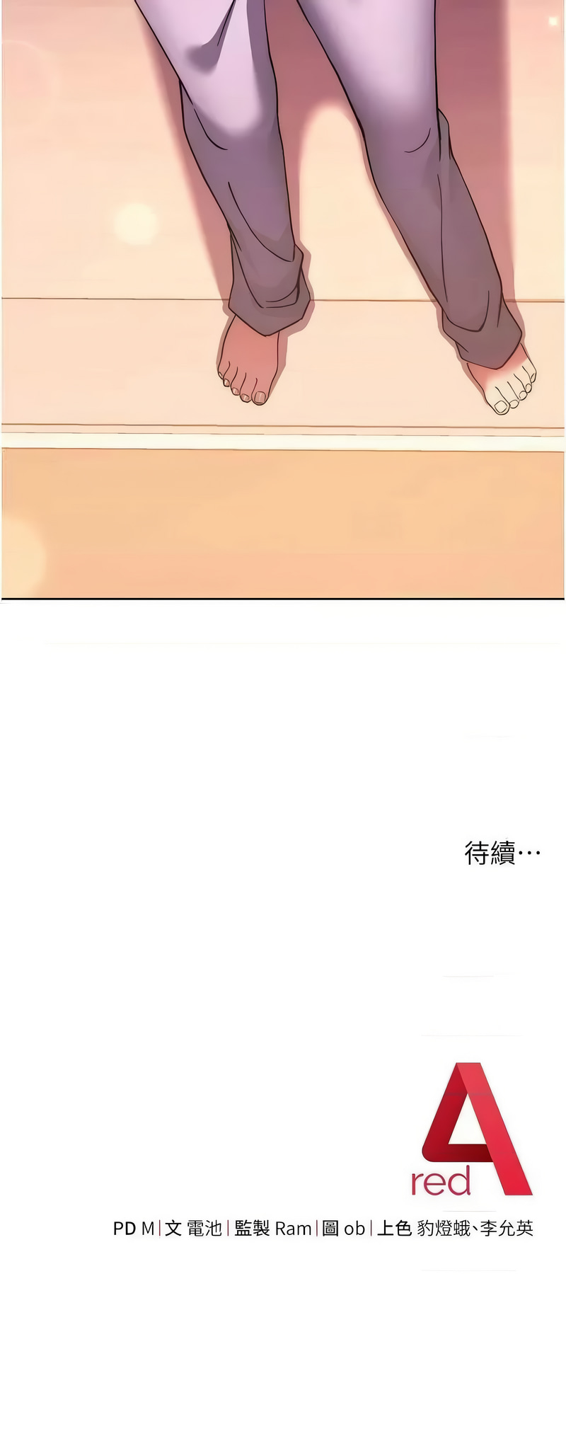 [韩国漫画] 练爱选择题 剧情,女学生#[20P]-20