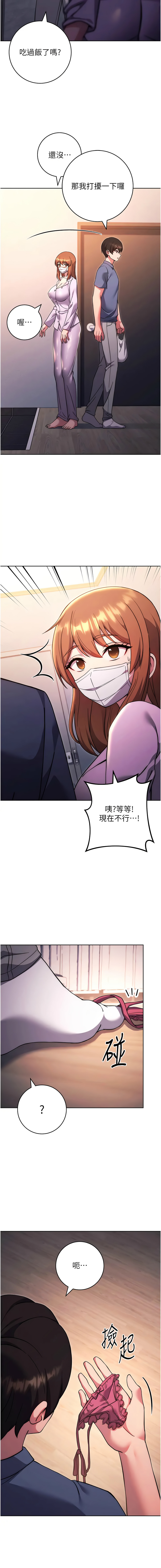 [韩国漫画] 练爱选择题 剧情,女学生#[21P]-3