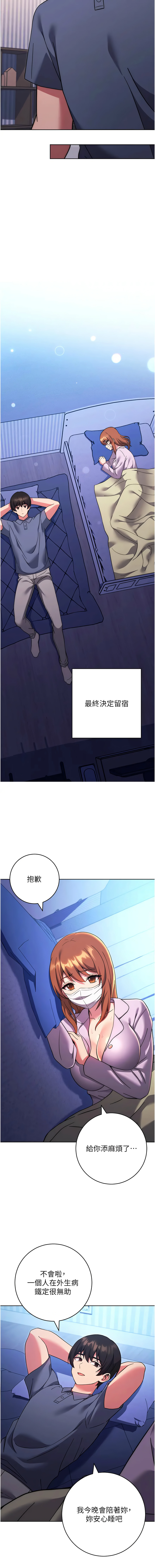 [韩国漫画] 练爱选择题 剧情,女学生#[21P]-7