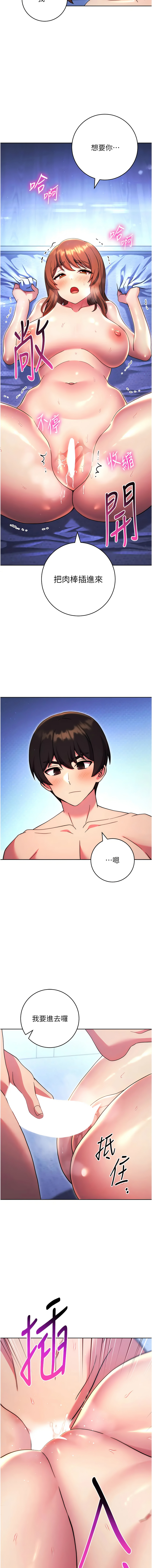 [韩国漫画] 练爱选择题 剧情,女学生#[21P]-15