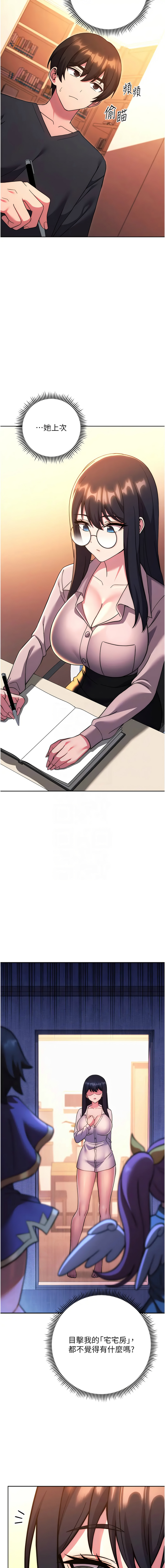 [韩国漫画] 练爱选择题 剧情,女学生#[22P]-11