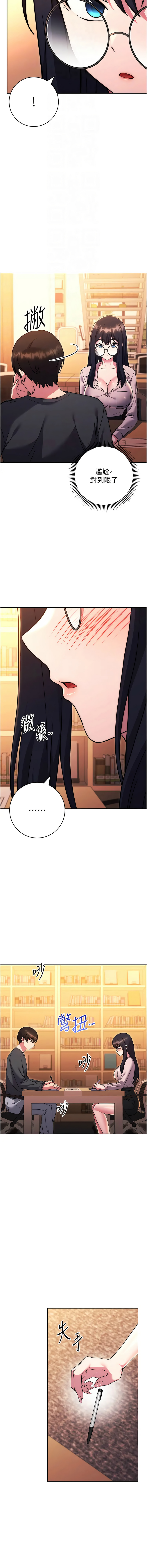 [韩国漫画] 练爱选择题 剧情,女学生#[22P]-12