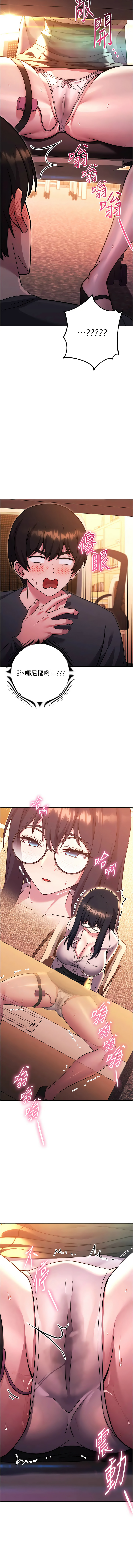 [韩国漫画] 练爱选择题 剧情,女学生#[22P]-14