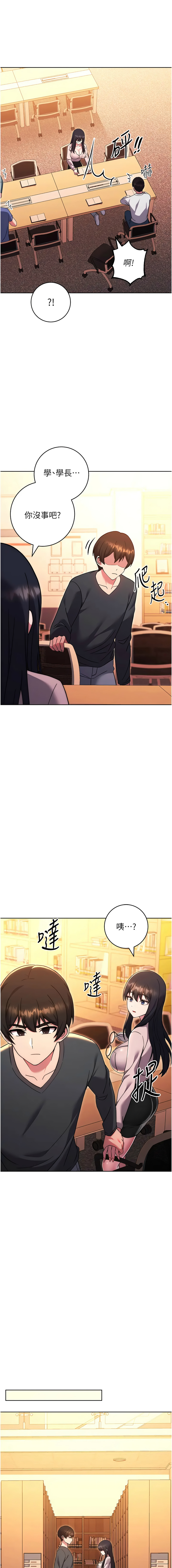 [韩国漫画] 练爱选择题 剧情,女学生#[22P]-15