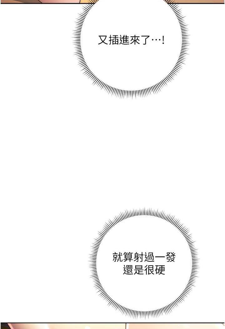 [韩国漫画] 练爱选择题 剧情,女学生#[129P]-10