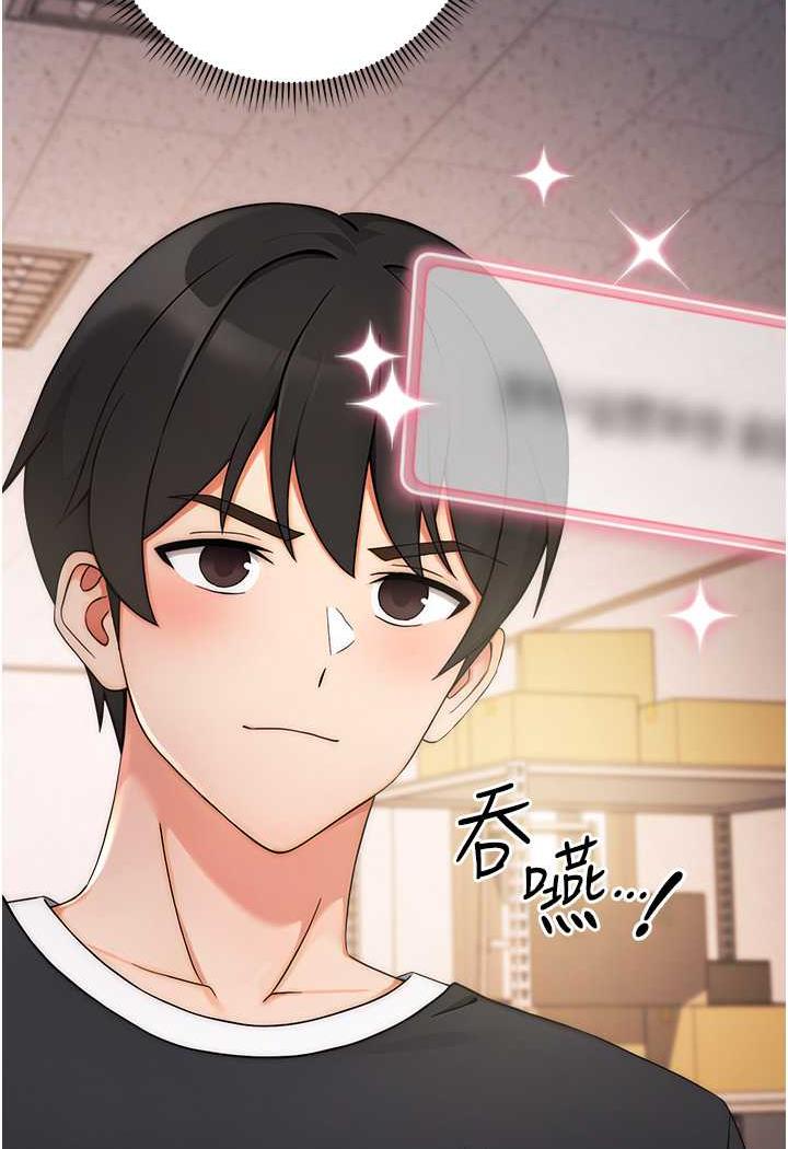 [韩国漫画] 练爱选择题 剧情,女学生#[129P]-101