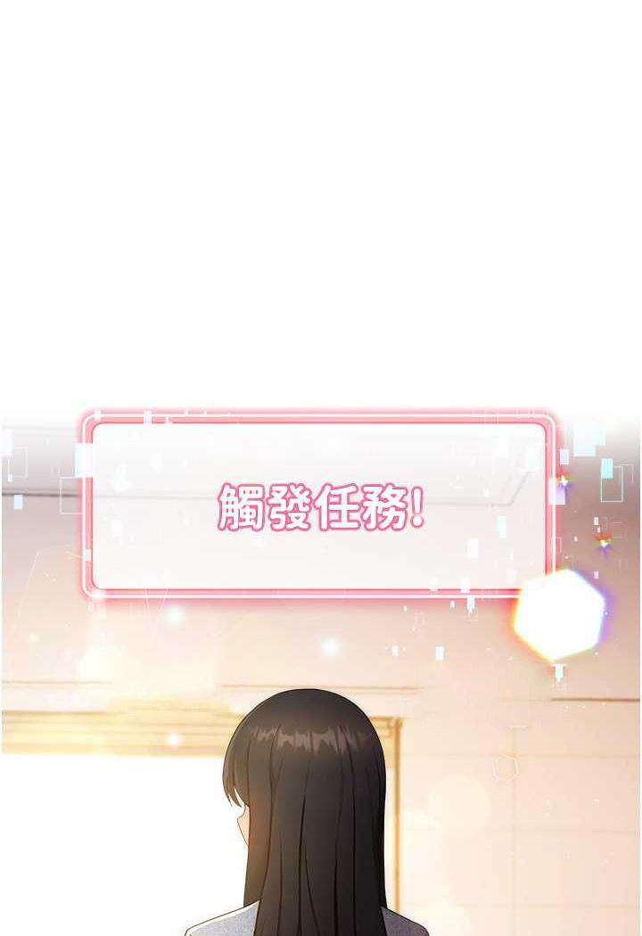 [韩国漫画] 练爱选择题 剧情,女学生#[129P]-107