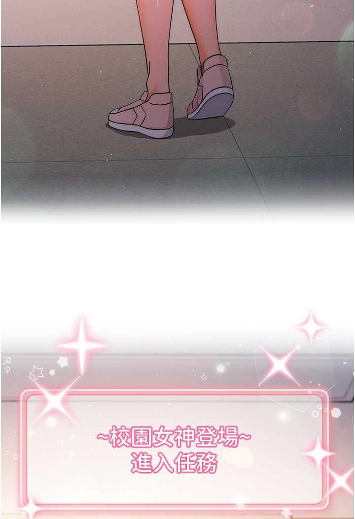 [韩国漫画] 练爱选择题 剧情,女学生#[129P]-109