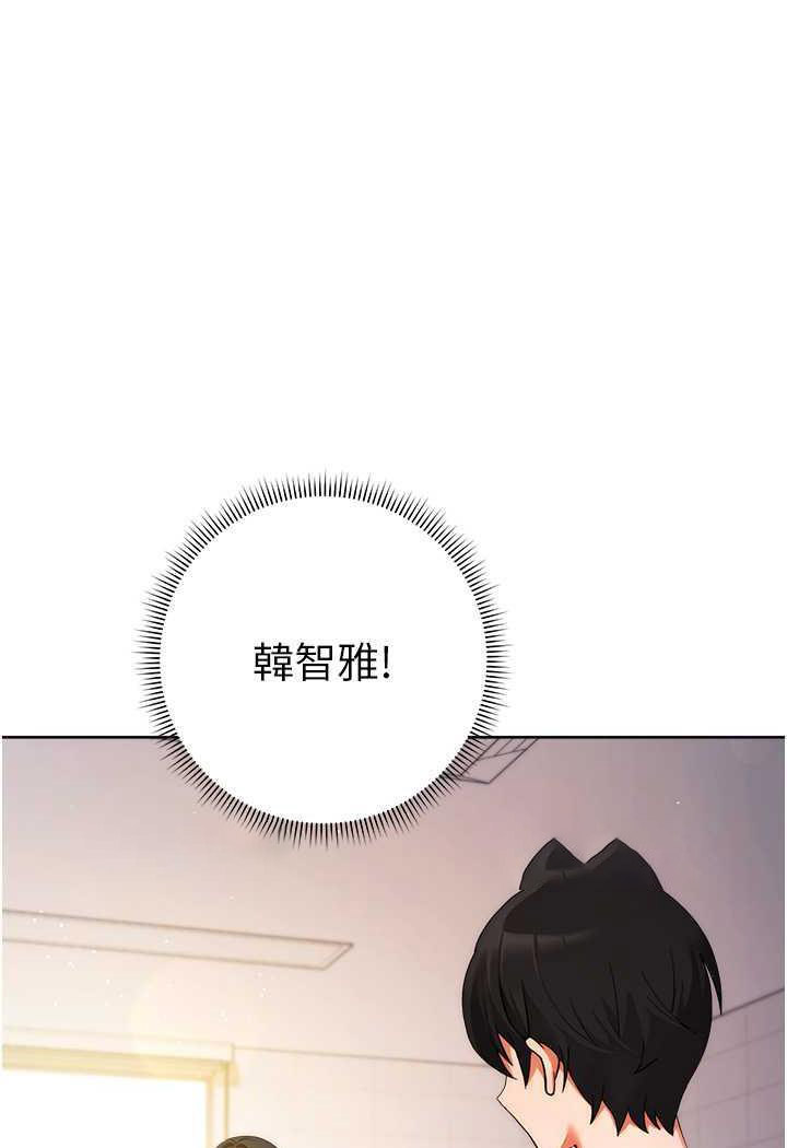 [韩国漫画] 练爱选择题 剧情,女学生#[129P]-113