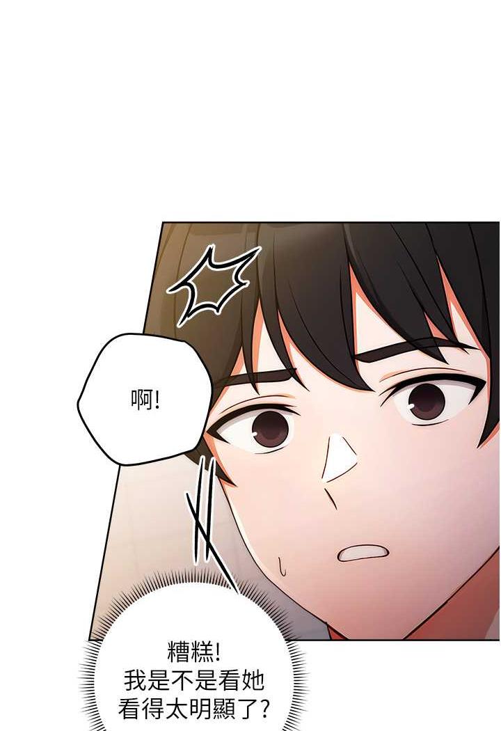 [韩国漫画] 练爱选择题 剧情,女学生#[129P]-115