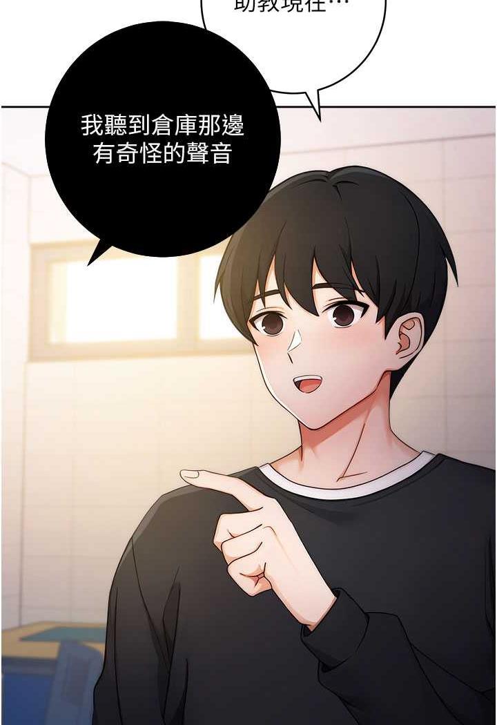 [韩国漫画] 练爱选择题 剧情,女学生#[129P]-118