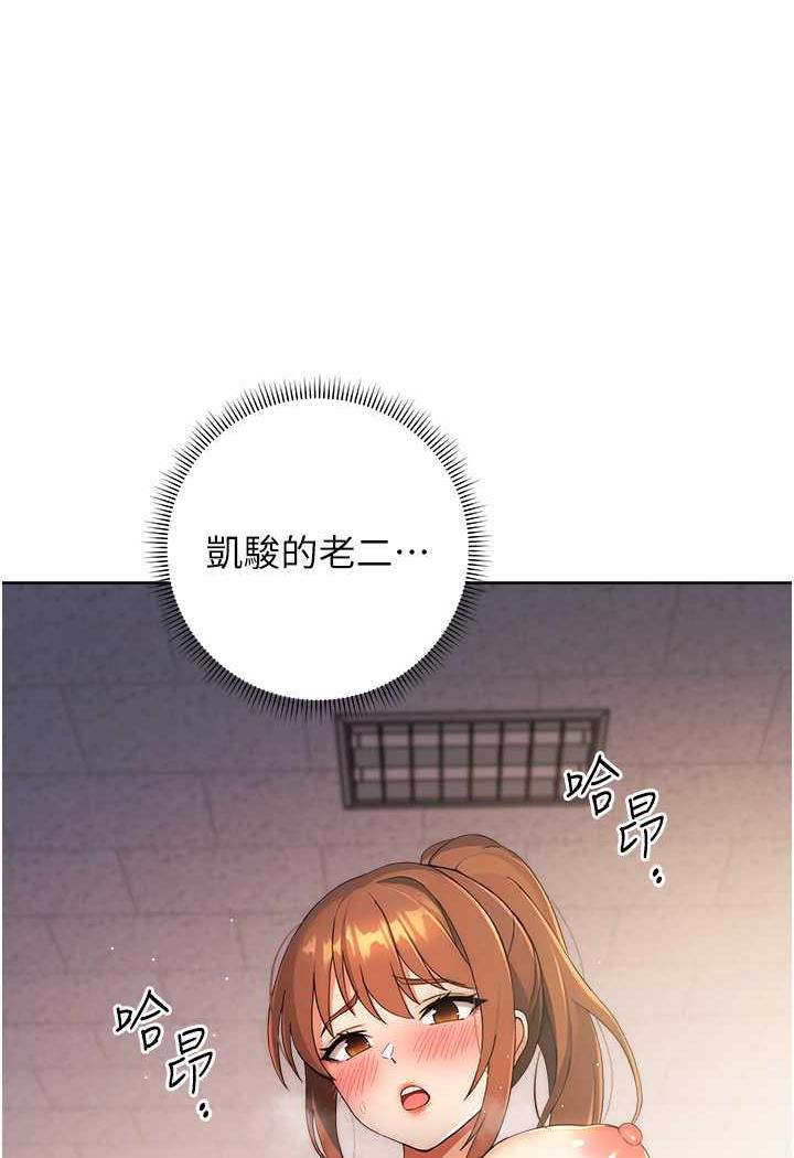 [韩国漫画] 练爱选择题 剧情,女学生#[129P]-12