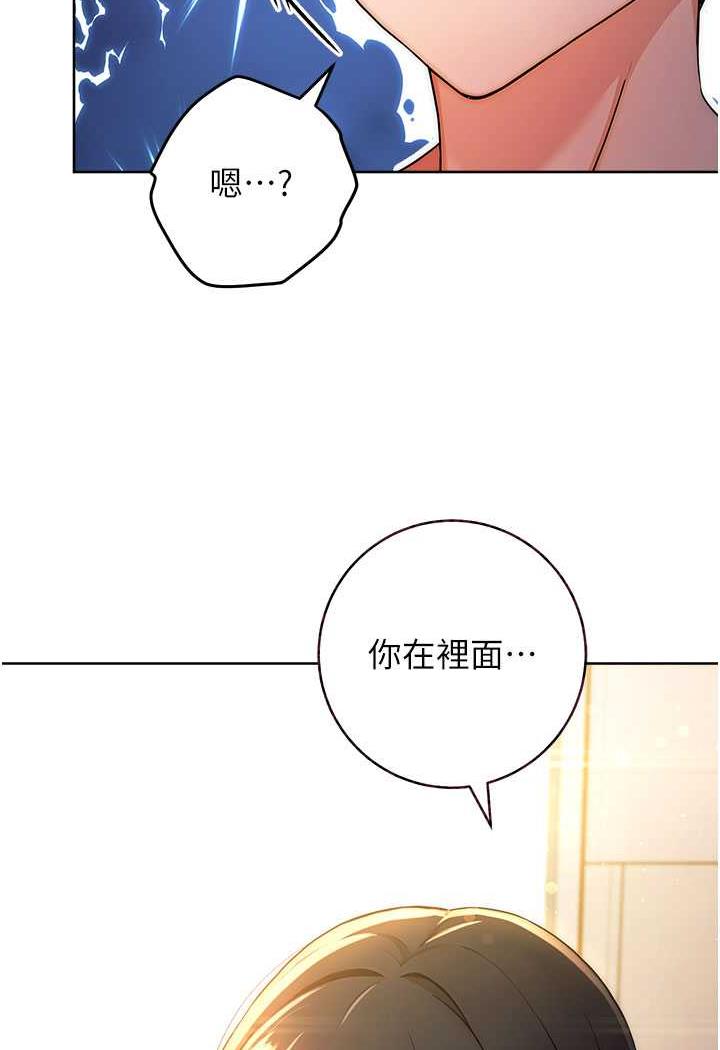 [韩国漫画] 练爱选择题 剧情,女学生#[129P]-120