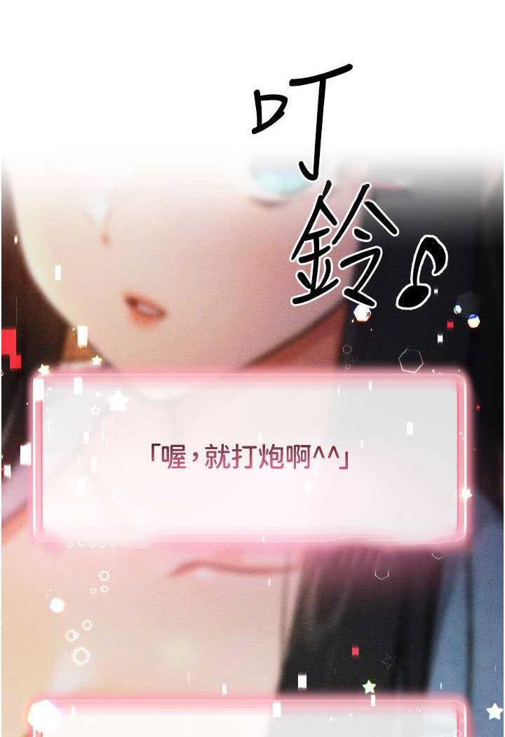 [韩国漫画] 练爱选择题 剧情,女学生#[129P]-125