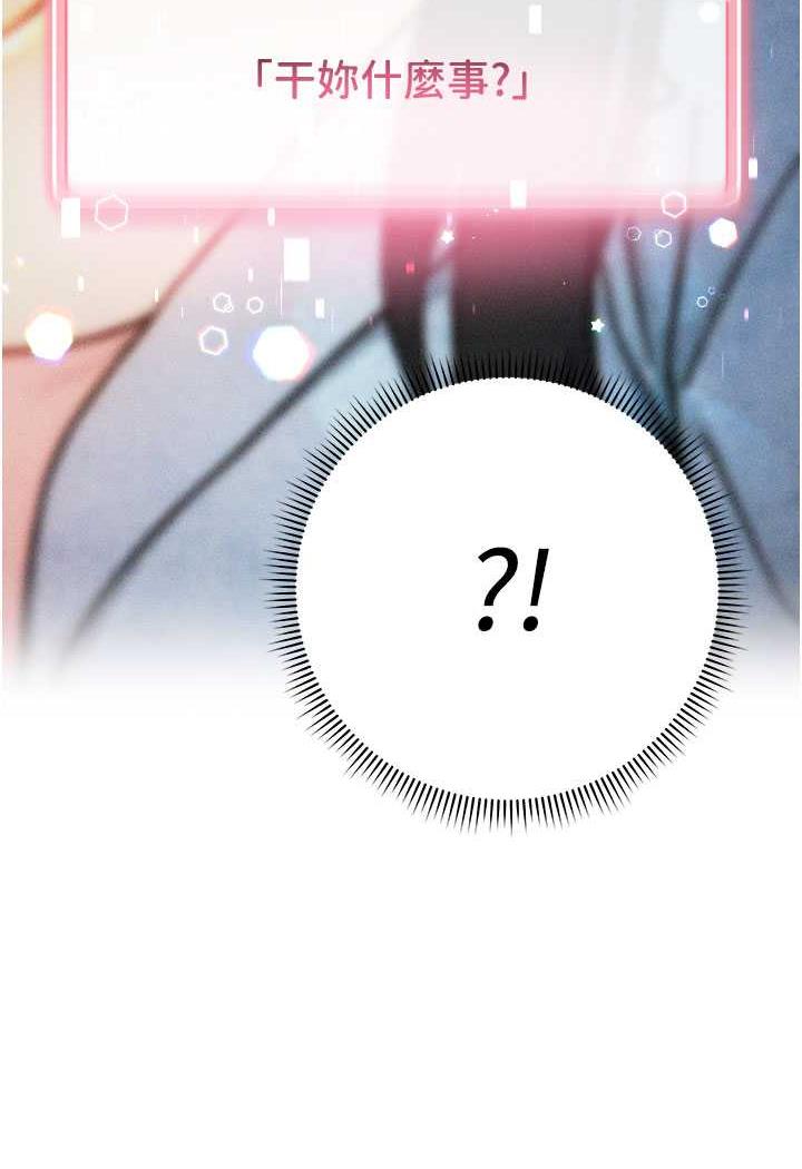 [韩国漫画] 练爱选择题 剧情,女学生#[129P]-126