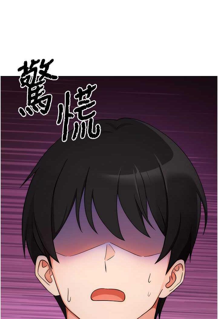 [韩国漫画] 练爱选择题 剧情,女学生#[129P]-127