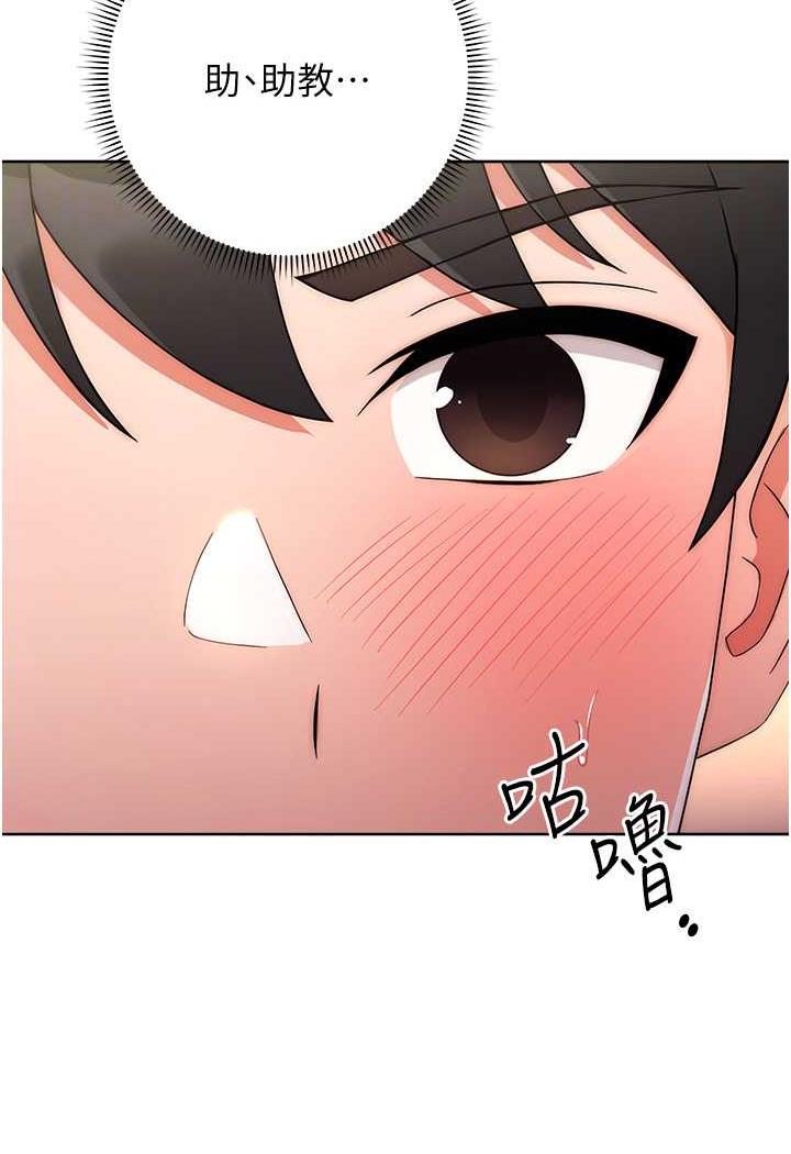 [韩国漫画] 练爱选择题 剧情,女学生#[129P]-16
