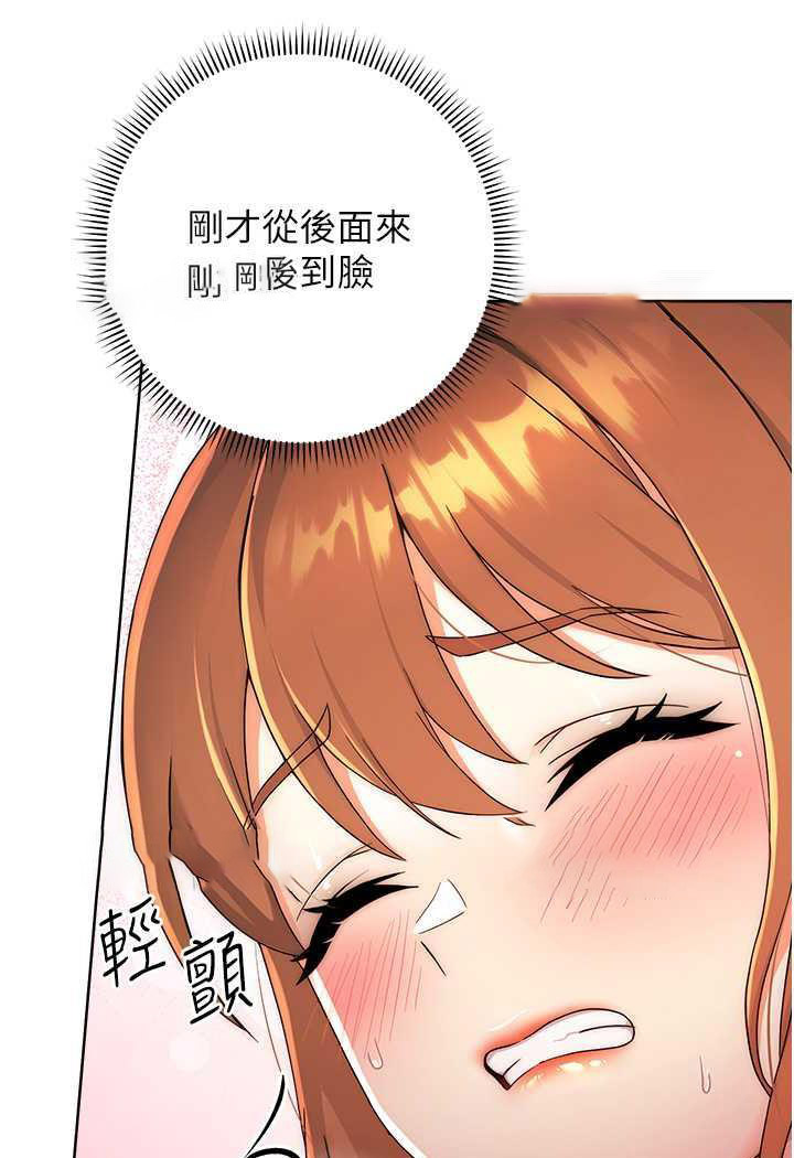 [韩国漫画] 练爱选择题 剧情,女学生#[129P]-17