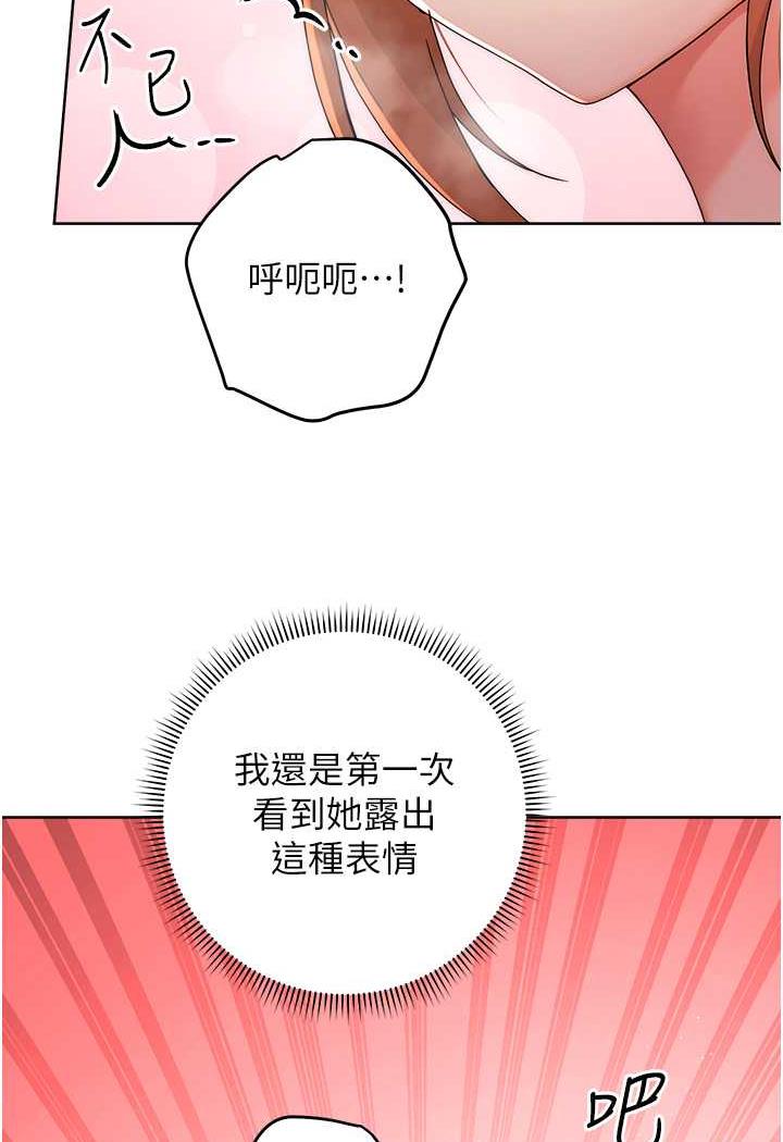[韩国漫画] 练爱选择题 剧情,女学生#[129P]-18