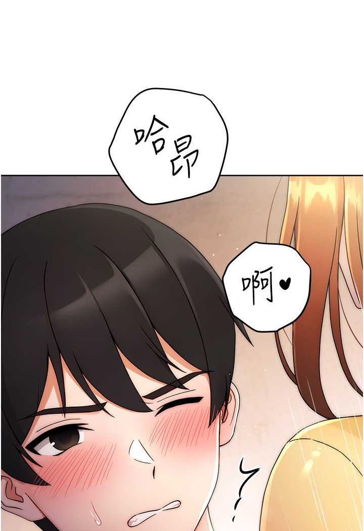 [韩国漫画] 练爱选择题 剧情,女学生#[129P]-28
