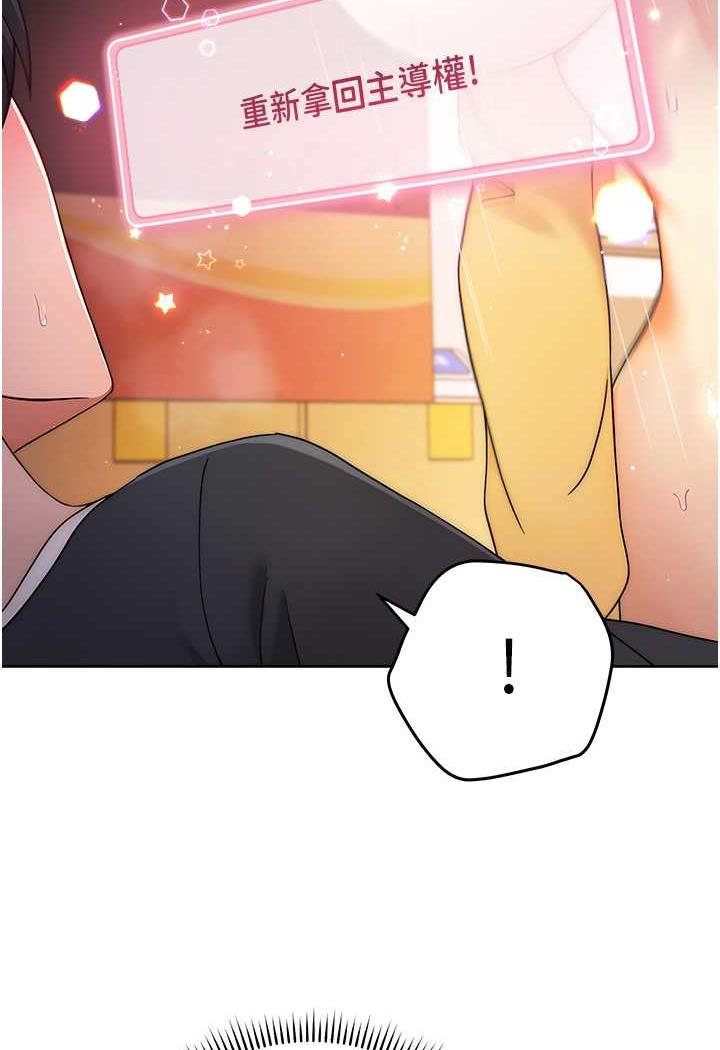 [韩国漫画] 练爱选择题 剧情,女学生#[129P]-32