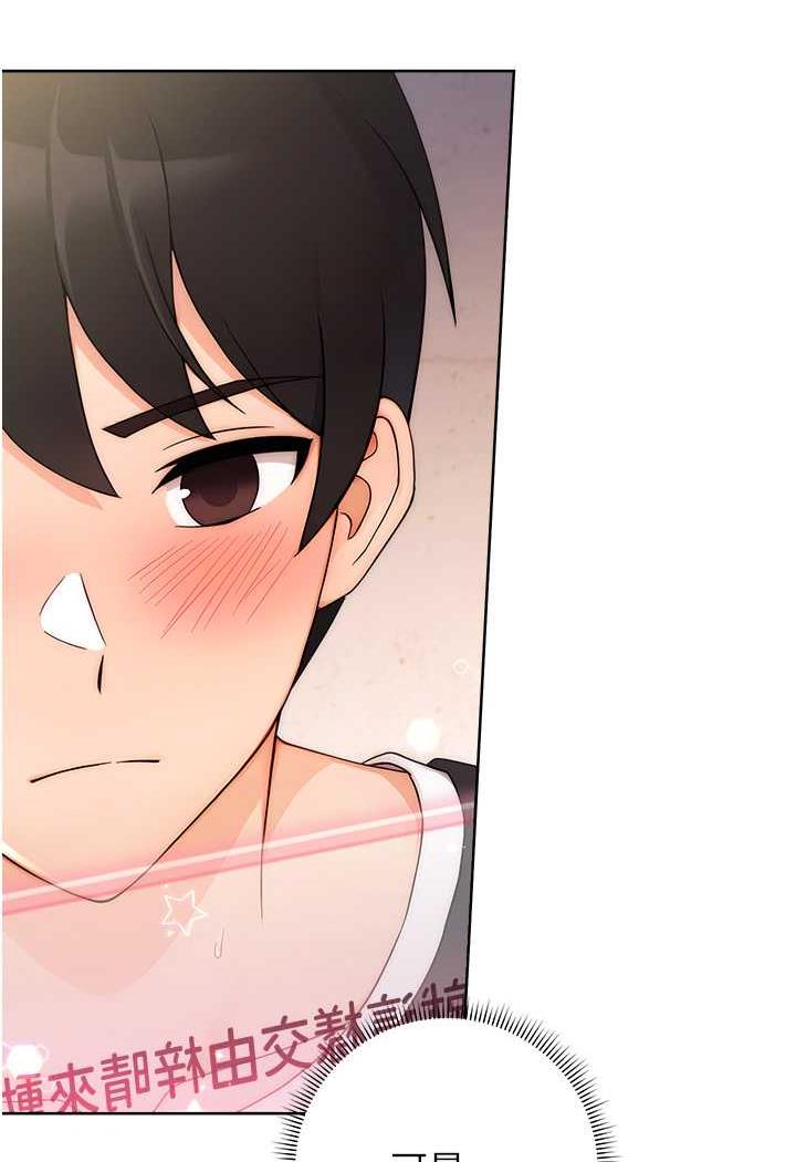 [韩国漫画] 练爱选择题 剧情,女学生#[129P]-34