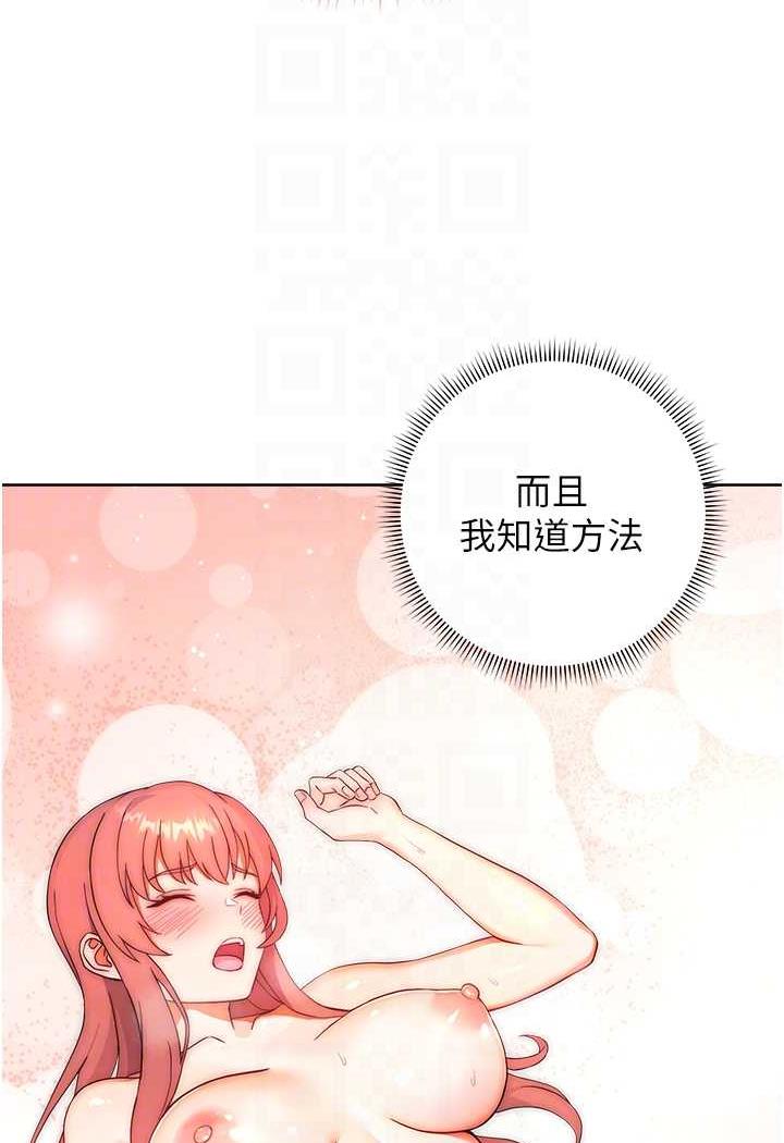 [韩国漫画] 练爱选择题 剧情,女学生#[129P]-36