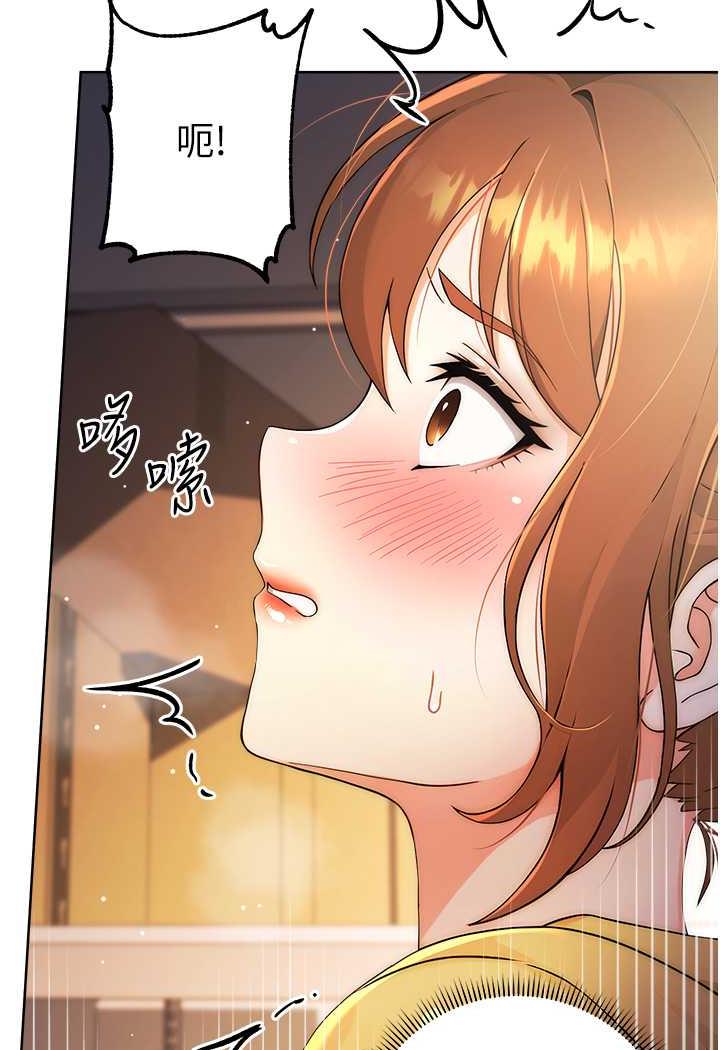 [韩国漫画] 练爱选择题 剧情,女学生#[129P]-40