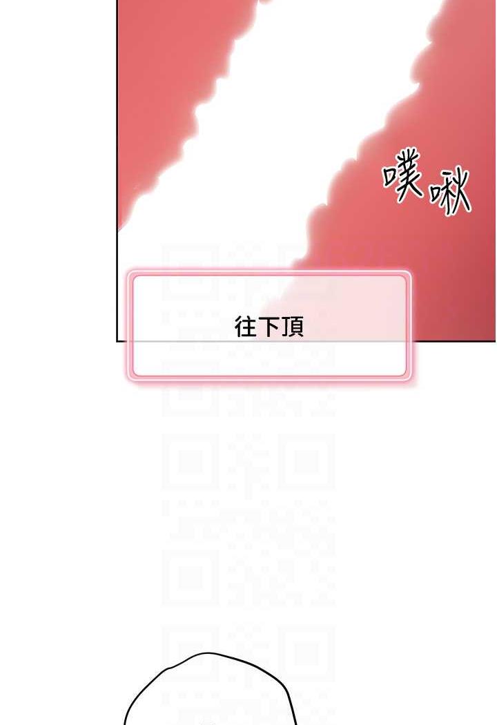 [韩国漫画] 练爱选择题 剧情,女学生#[129P]-44