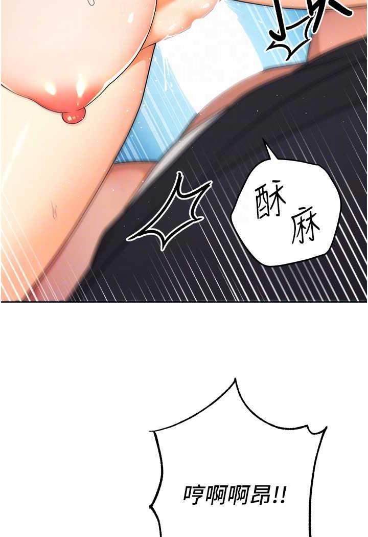 [韩国漫画] 练爱选择题 剧情,女学生#[129P]-46