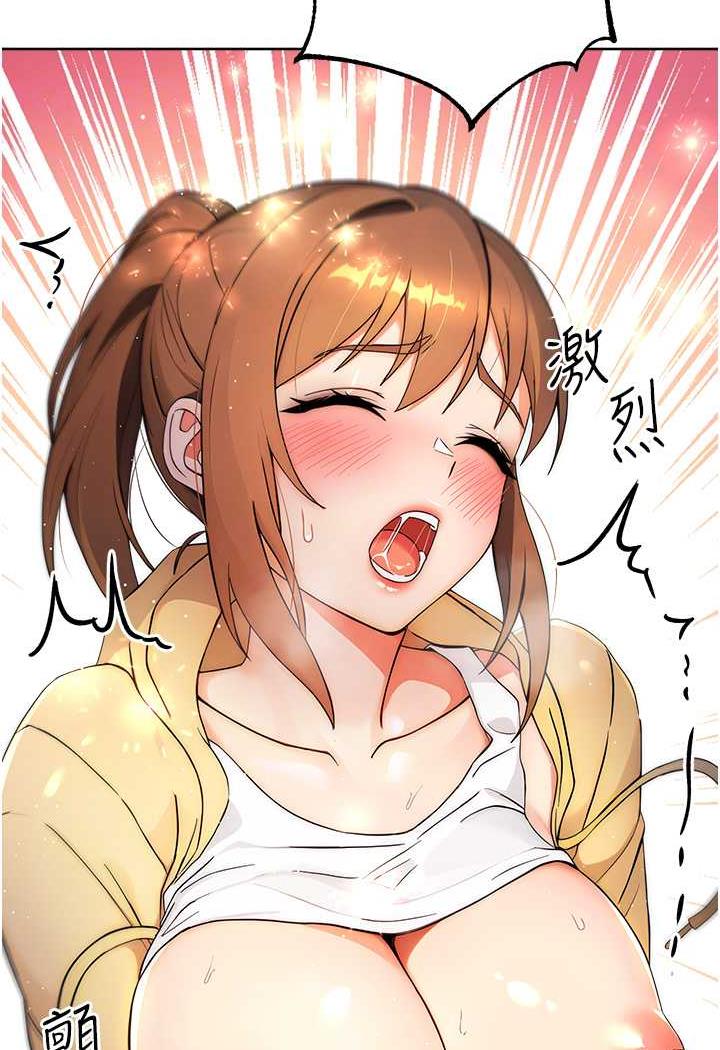 [韩国漫画] 练爱选择题 剧情,女学生#[129P]-47