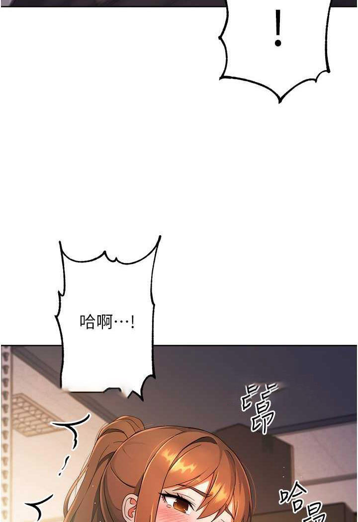 [韩国漫画] 练爱选择题 剧情,女学生#[129P]-49