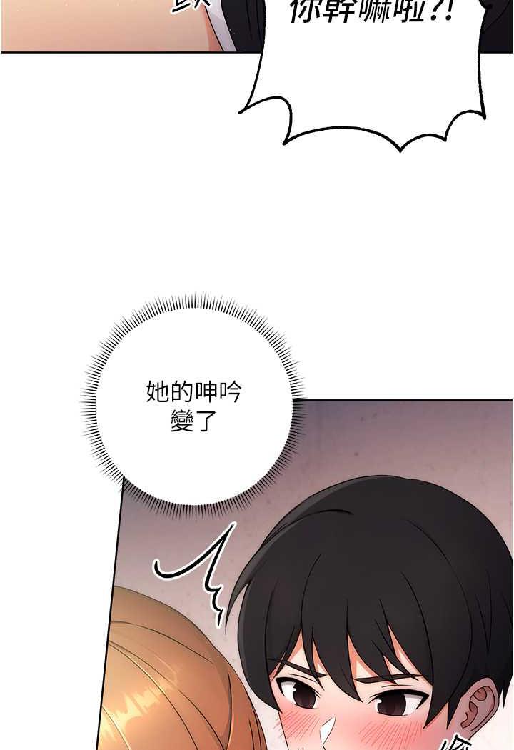 [韩国漫画] 练爱选择题 剧情,女学生#[129P]-51