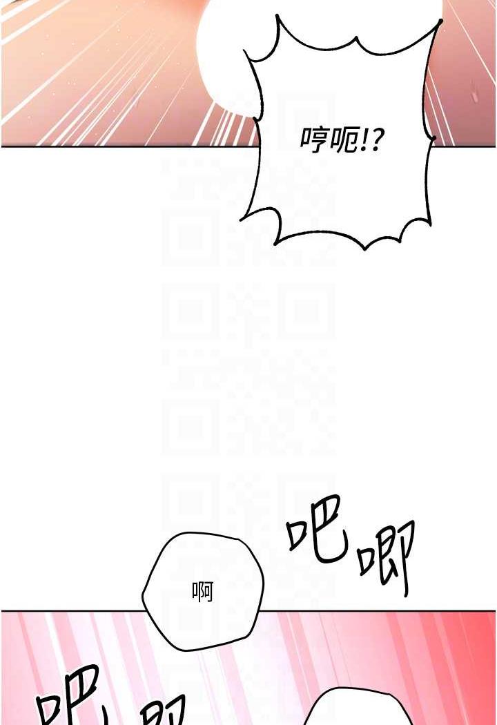 [韩国漫画] 练爱选择题 剧情,女学生#[129P]-54
