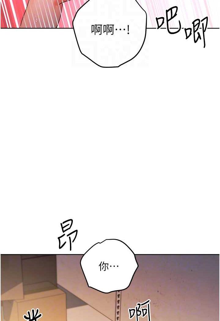 [韩国漫画] 练爱选择题 剧情,女学生#[129P]-56