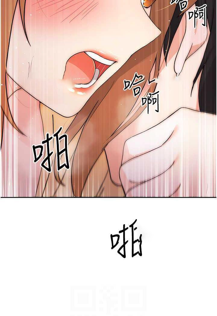 [韩国漫画] 练爱选择题 剧情,女学生#[129P]-59