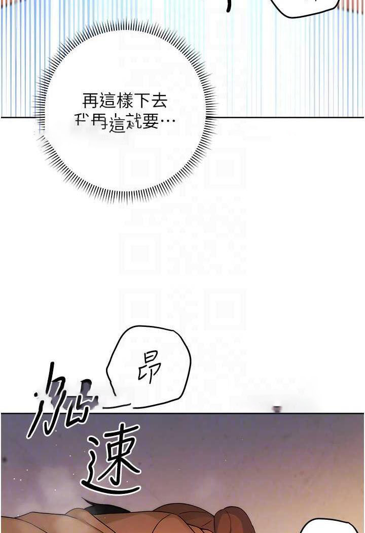 [韩国漫画] 练爱选择题 剧情,女学生#[129P]-63