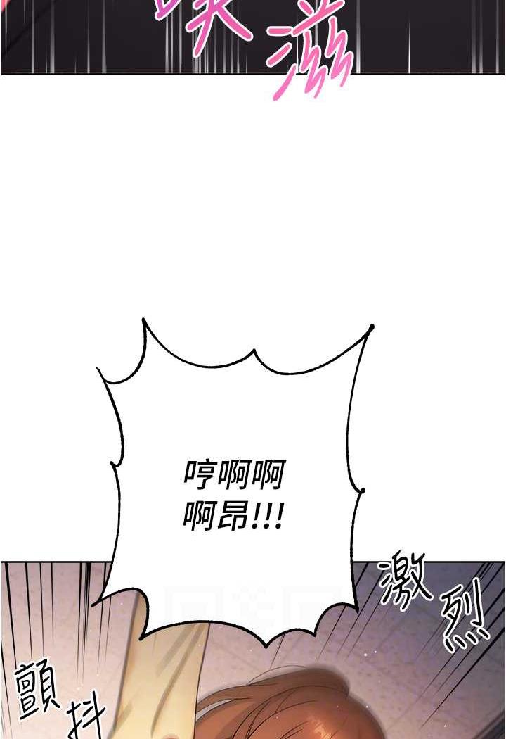 [韩国漫画] 练爱选择题 剧情,女学生#[129P]-68