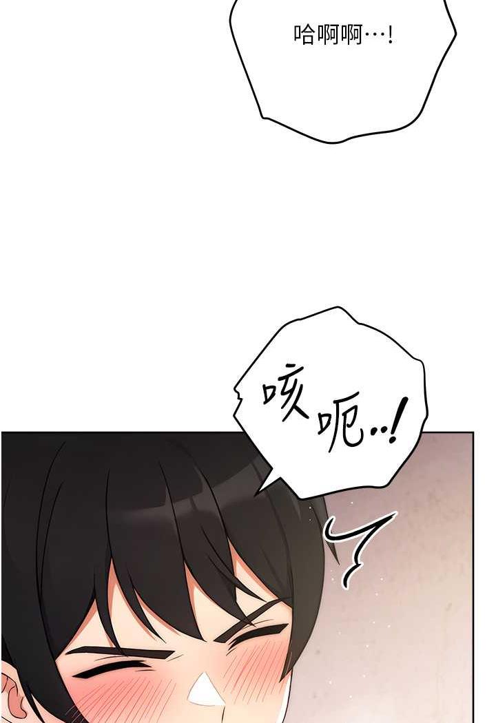 [韩国漫画] 练爱选择题 剧情,女学生#[129P]-7