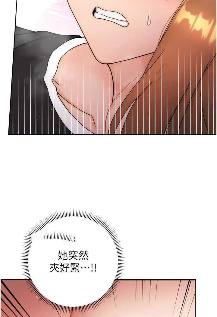 [韩国漫画] 练爱选择题 剧情,女学生#[129P]-71