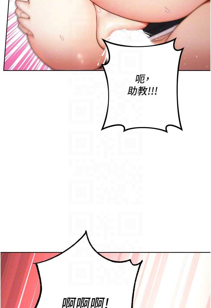 [韩国漫画] 练爱选择题 剧情,女学生#[129P]-74
