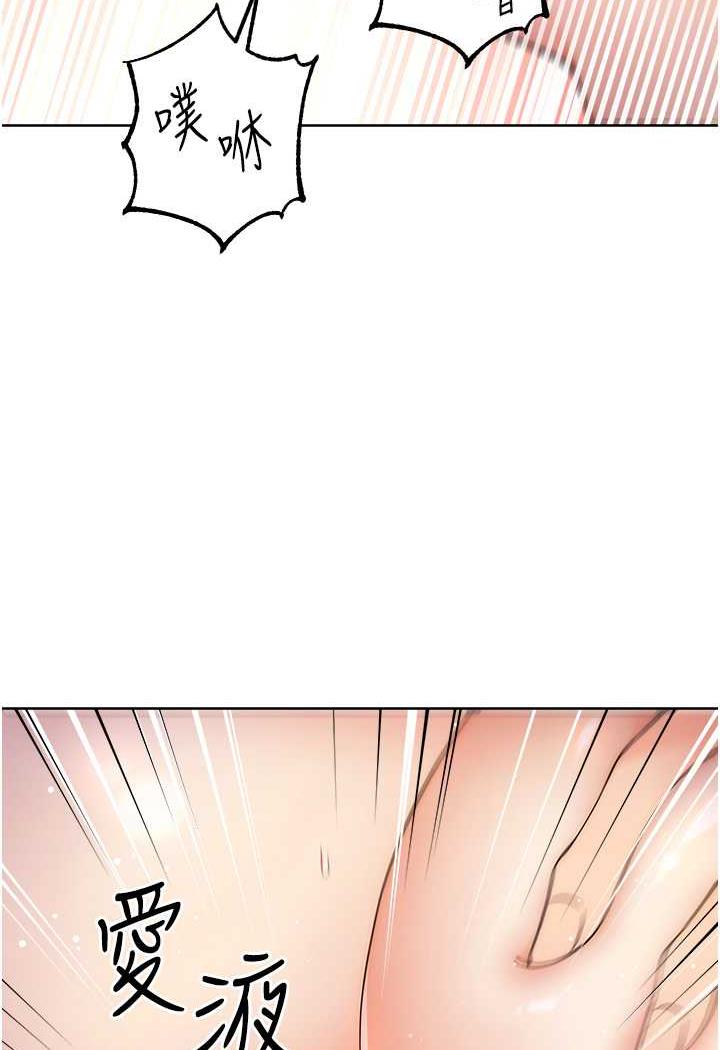 [韩国漫画] 练爱选择题 剧情,女学生#[129P]-76