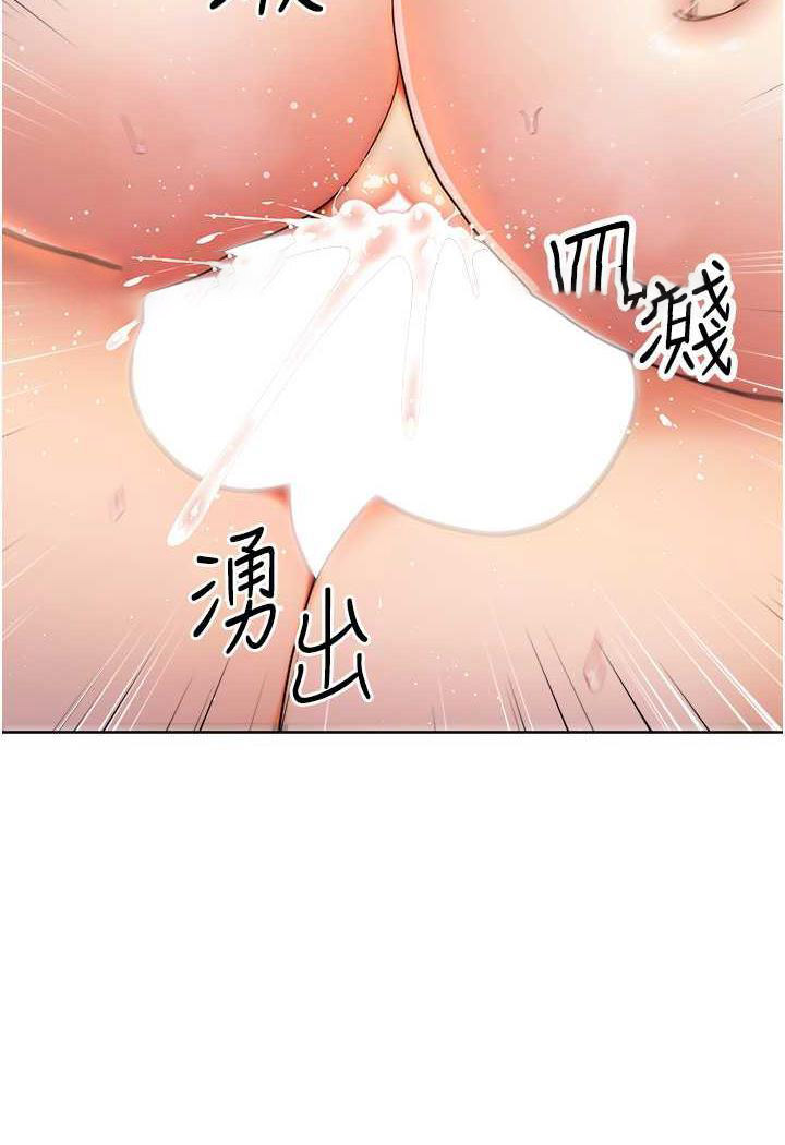 [韩国漫画] 练爱选择题 剧情,女学生#[129P]-77