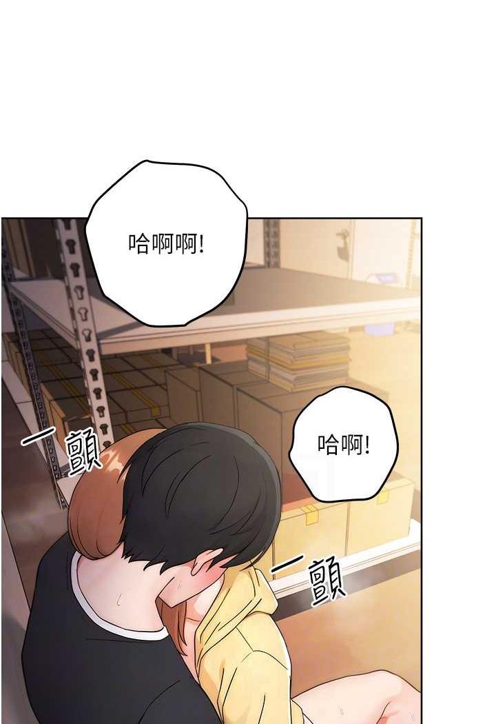 [韩国漫画] 练爱选择题 剧情,女学生#[129P]-78