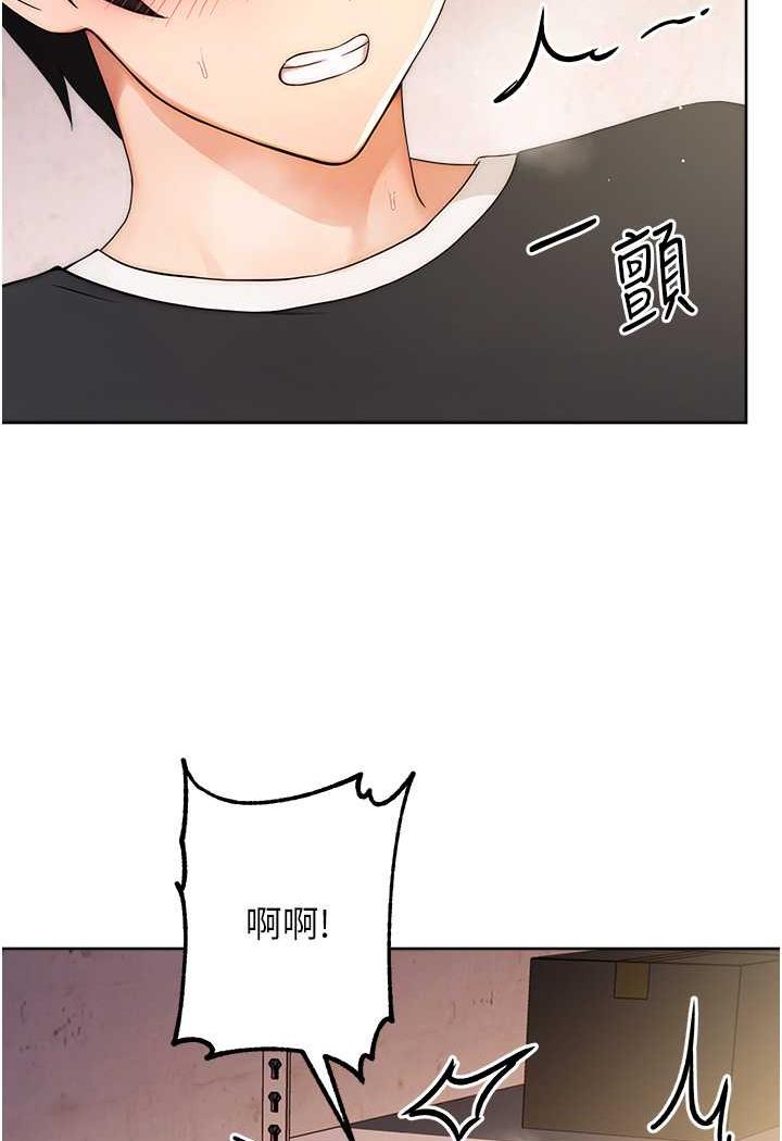[韩国漫画] 练爱选择题 剧情,女学生#[129P]-8