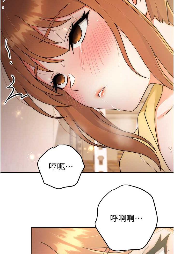 [韩国漫画] 练爱选择题 剧情,女学生#[129P]-80