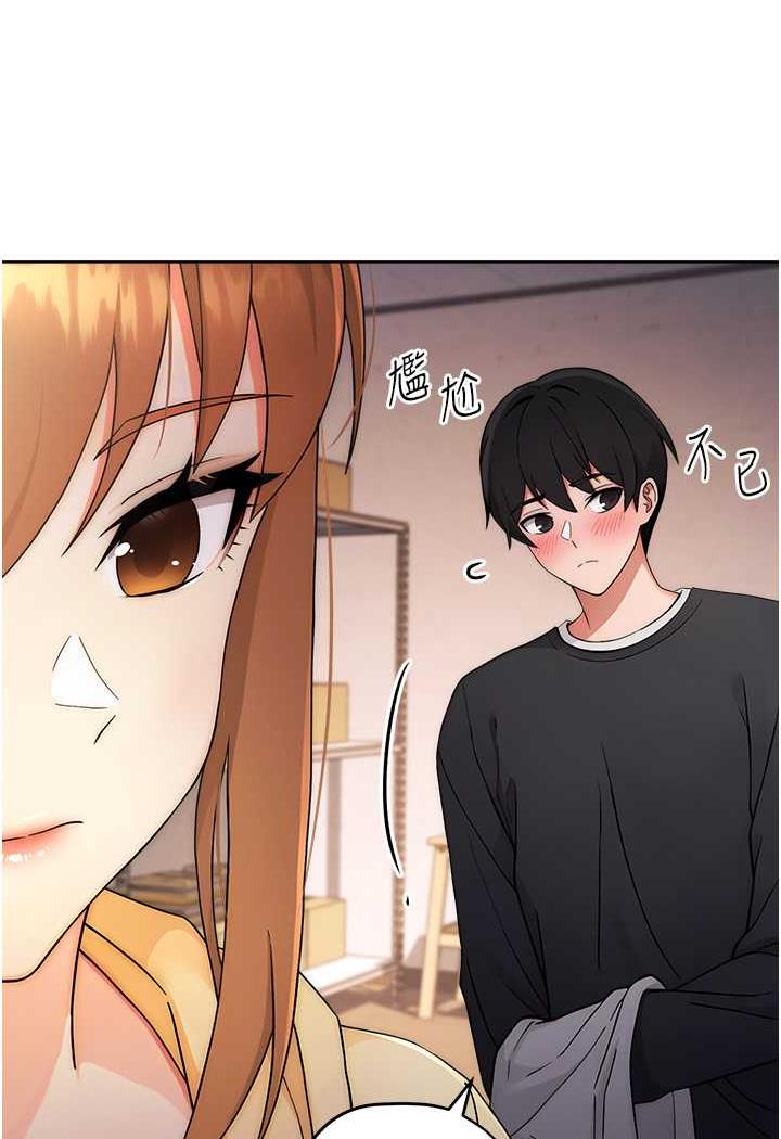 [韩国漫画] 练爱选择题 剧情,女学生#[129P]-86